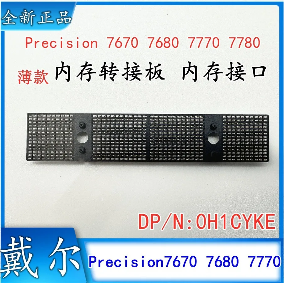 For Dell Precision 7670 7680 7770 7780 memory adapter, memory adapter board 0H1CYK