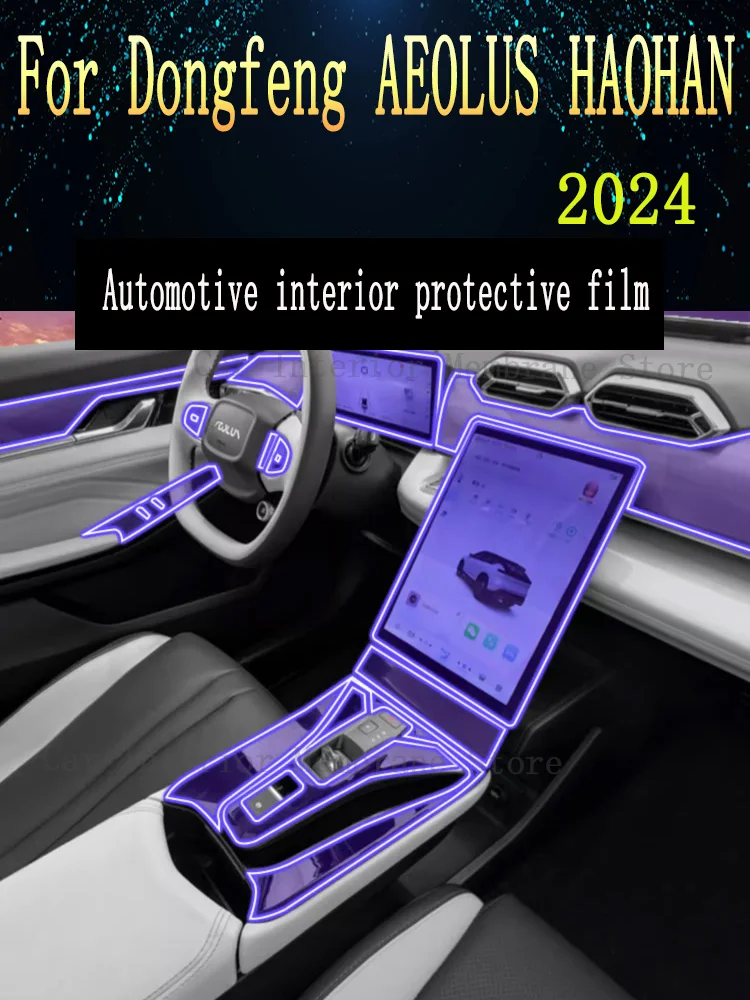 For Dongfeng AEOLUS HAOHAN（2024） Car Interior Center Console Transparent TPU Protective Film Anti-scratch Repair Film