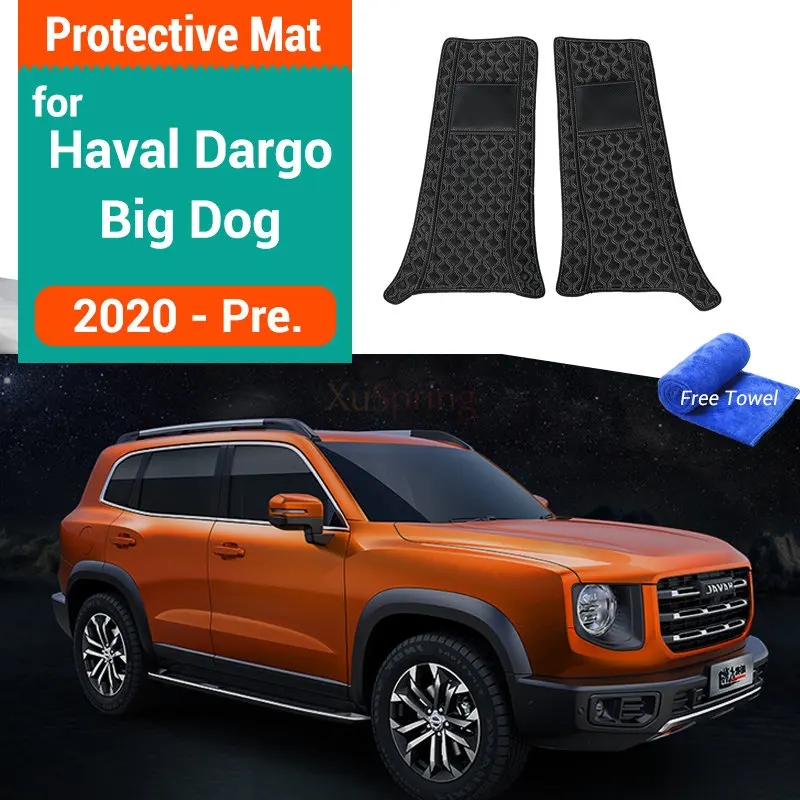 Car B Pillar Mat for Great Wall Haval Big Dog Dargo 2020 2021 2022 2023 Pad Anti-kick Cushion Cargo Protective Dust-proof Case