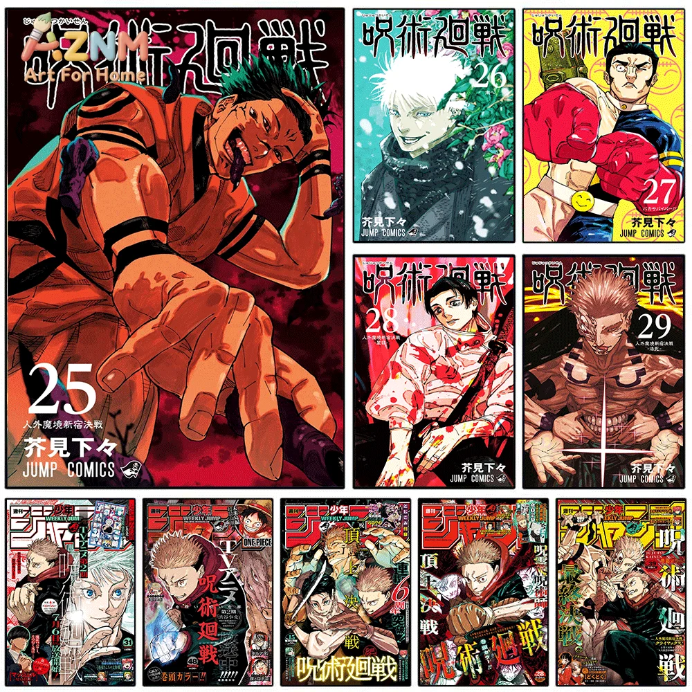 AZNM Jujutsu Kaisen Volume 25 Ryomen Sukuna Manga Canvas Wall Art Single Frameless Anime Print Jump Comics Cover Poster For Te