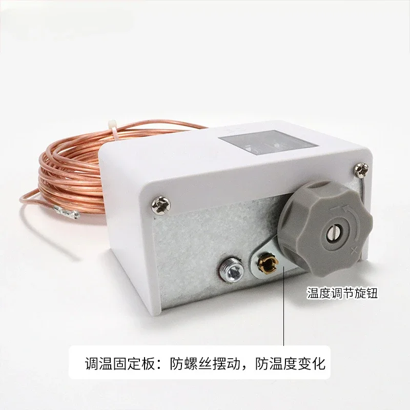 Single Pole Double Throw Control Cold Storage Motor, Antifreeze Switch Temperature Control Controller, Temperature Switch