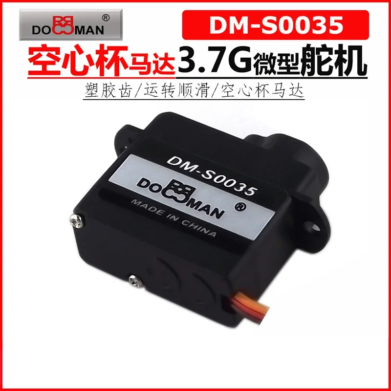 Dorcrcman DM-S0035 …