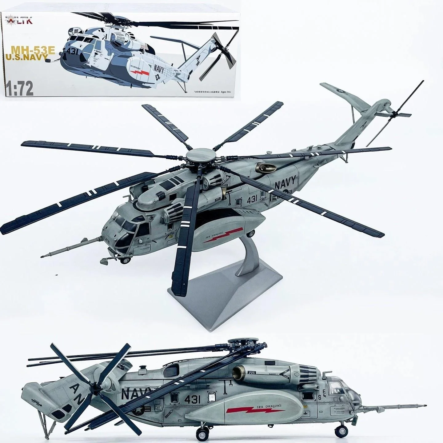 1/72 Us Mh-53e Helicopter Alloy Simulation Model Alloy Simulation Aircraft Model Ornament Collection Decorated Souvenir Gift
