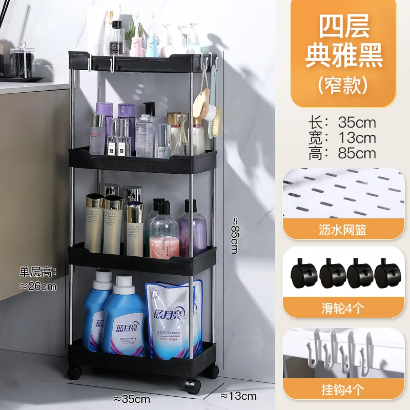 

3/4 Tier Rolling Storage Cart Mobile Gap Storage Rack Multi-purpose Utility Cart Kitchen Organizer Shelf Bathroom Storage Rack