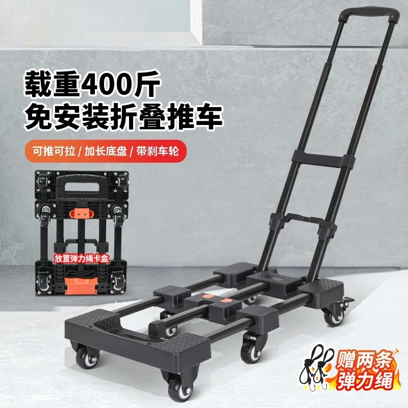 

Outdoor Foldable Hand Truck with 6 Wheels and Brake - Portable Collapsible Cart for Luggage, Cargo and Home Use