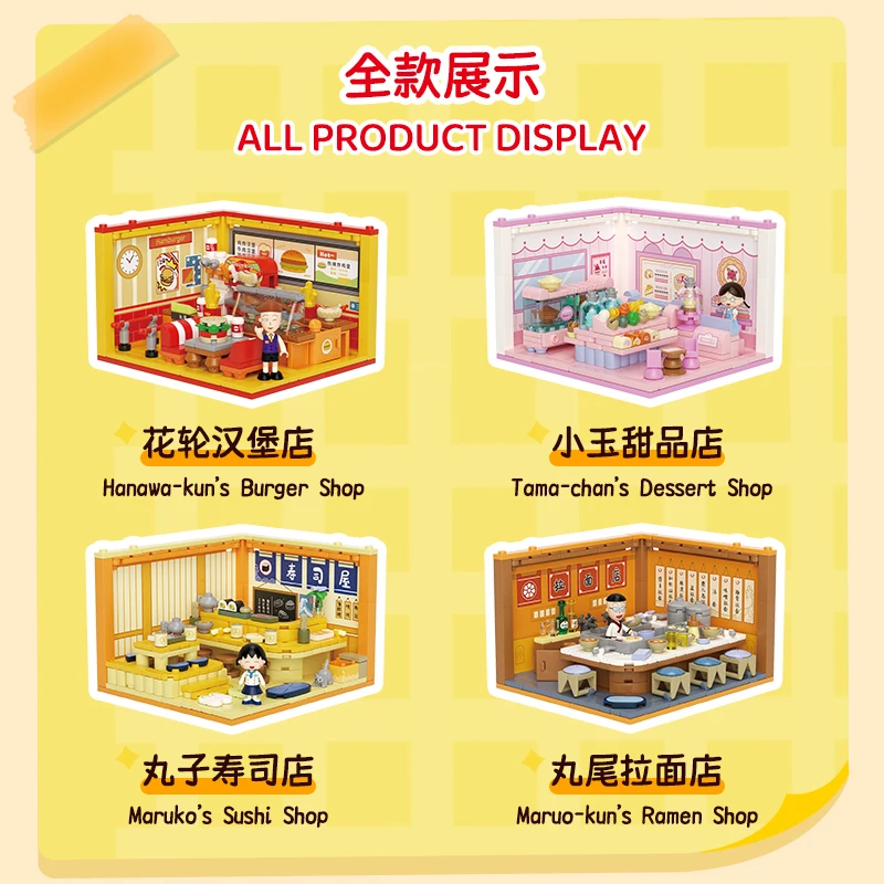 wekki Chibi Maruko-chan Stacked Houses Building Blocks Set Street View Shop assembled model toys for Home Decor Holiday Gifts