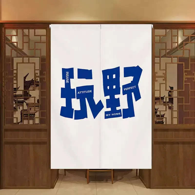 VIKAMA Klein Blue Smiley Face Door Curtain - Simple Bedroom Entrance Partition Curtain, Bathroom and Kitchen Partition Curtain