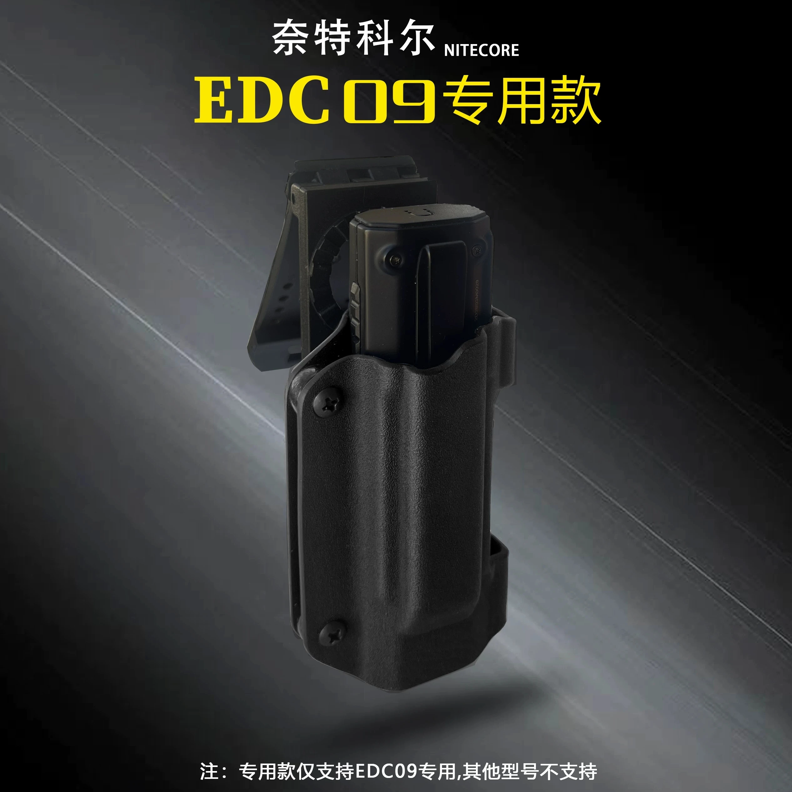 1 Pcs EDC Flashlight K Sheath Protective Case Kydex Pouch for NITECORE EDC29/EDC27UHi/EDC25/EDC17/EDC09/EDC37/EDC25/27/27UHi/29 - view 5