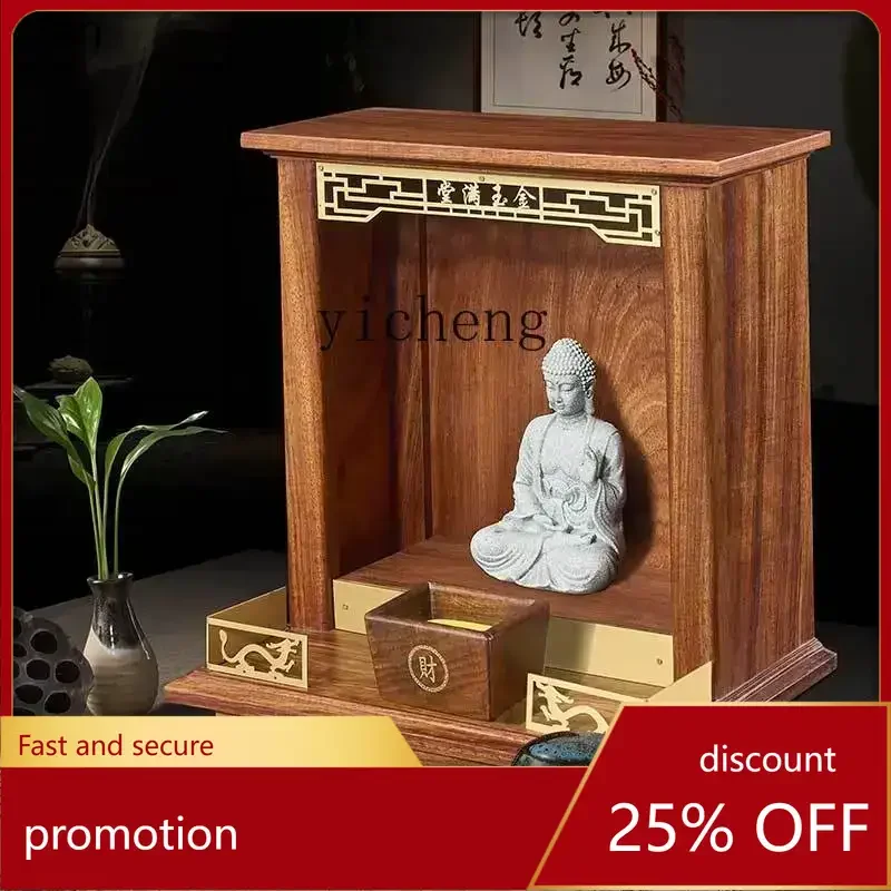 ZML Buddha Niche Small Simple Home Wall-Mounted Altar Altar Solid Wood Altar Guanyin