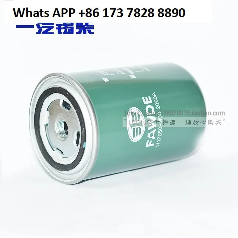

filter element for long oil change engine, firewood filter, grid