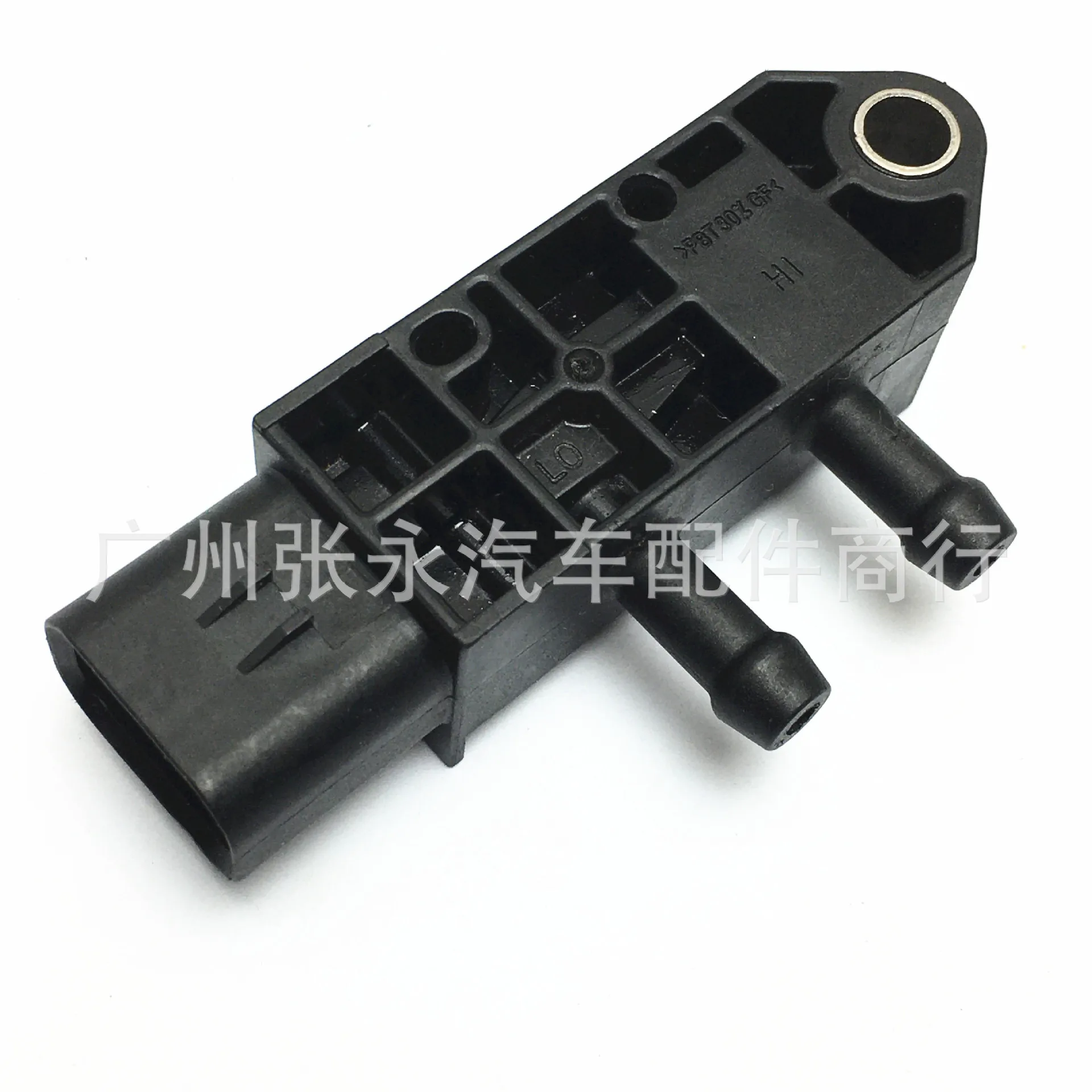 314-9772 3149772 Suitable for differential pressure intake pressure switch sensor of engineering excavator