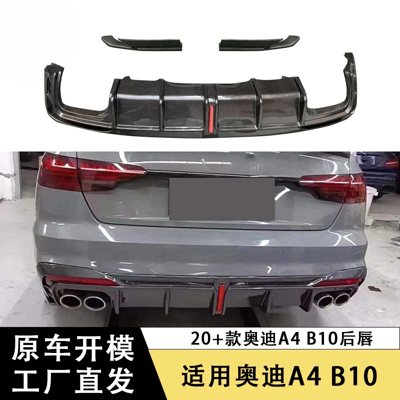 

SAAR Suitable for 20+ Audi S4 A4 B10 Carbon Fiber Rear Lip Rear Bumper Tail Lip Rear Corner Diffuser Surround