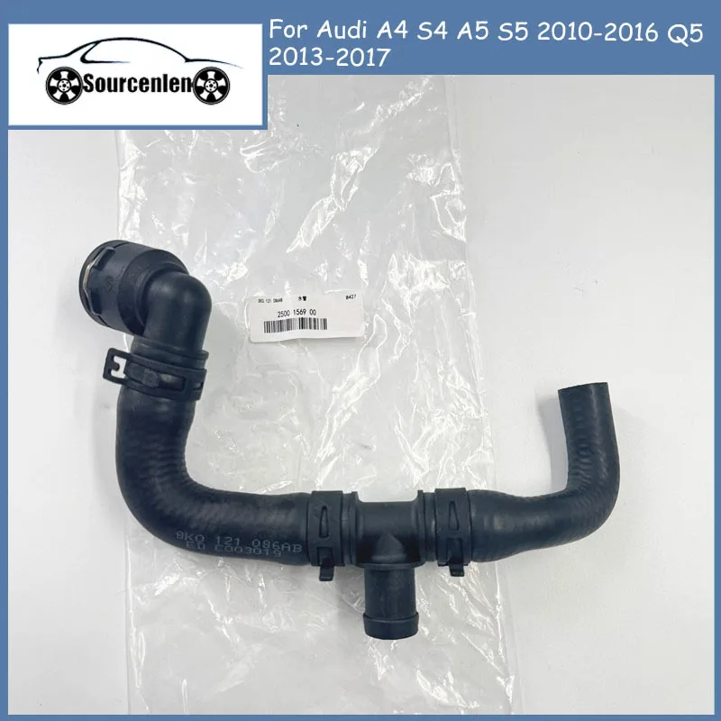 Brand New Engine Co…