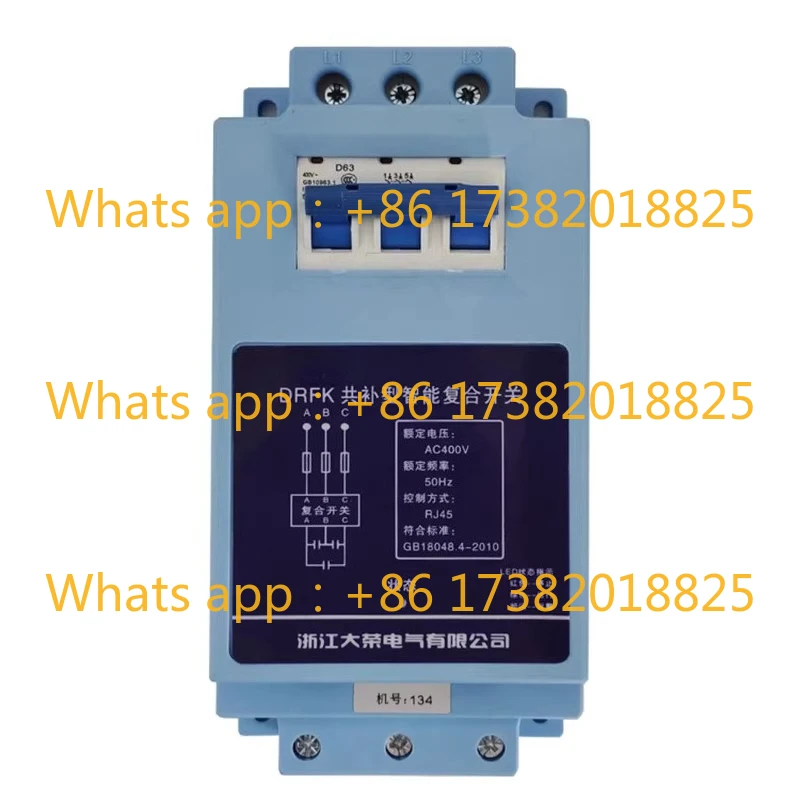 

DRFK-55/Интеллектуальный комбинированный переключатель низкого напряжения