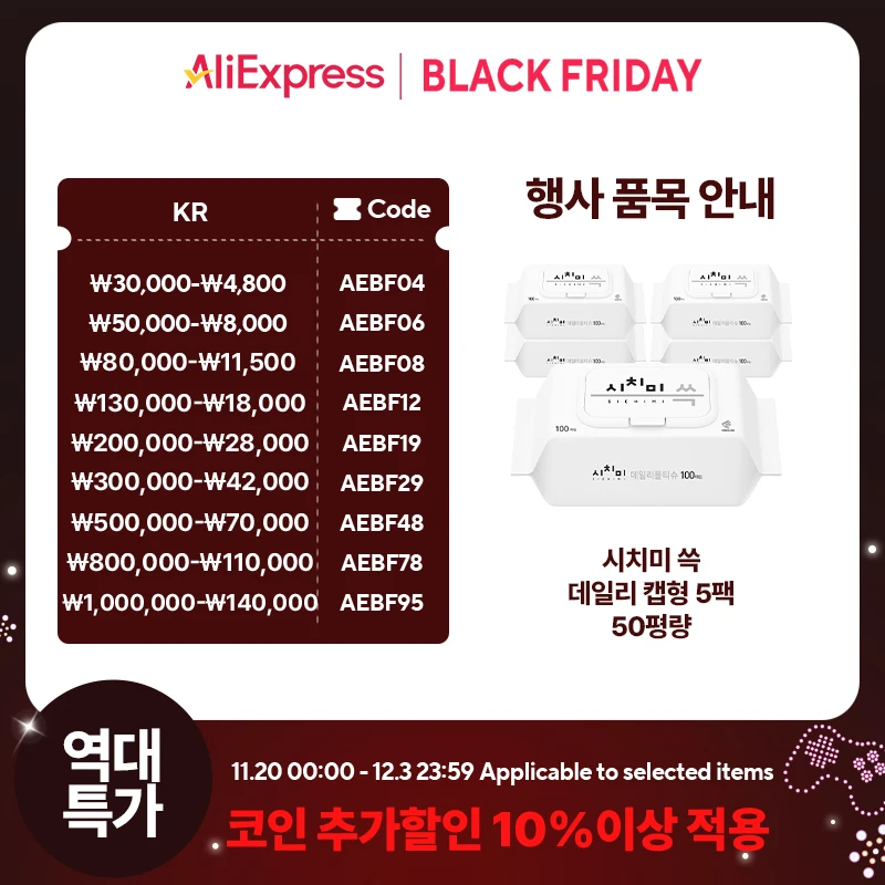 مناديل مبللة من شيتشيمي، سعة كبيرة، نوع الغطاء، سميكة، محمولة، مناديل مبللة منقوشة، 100 ورقة، 5 عبوات #1