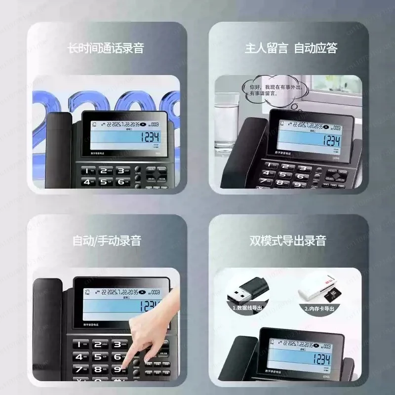 Automatic Recording Corded Landline Phone – Manual & Auto Recording Fixed Desk Phone for Office Home Business Use