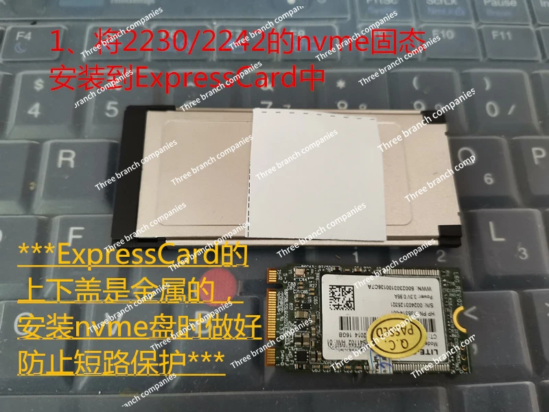 Accessories ExpressCard interface to m.2 nvme SSD x201 t430  w520