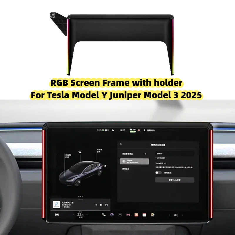 

RGB Screen Frame for Tesla Model 3/Model Y Juniper 2025 Accessories USB Ambient Light Magnetic Wireless Charging Phone Holder