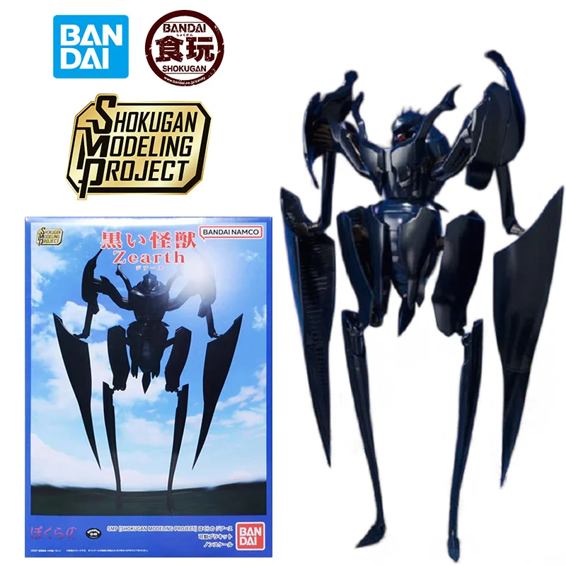 

Bandai Namco Candy Toy Shokugan Smp Bokurano Ours Z Earth 25Cm Anime Original Action Figure Model Toy Birthday Gift Collection