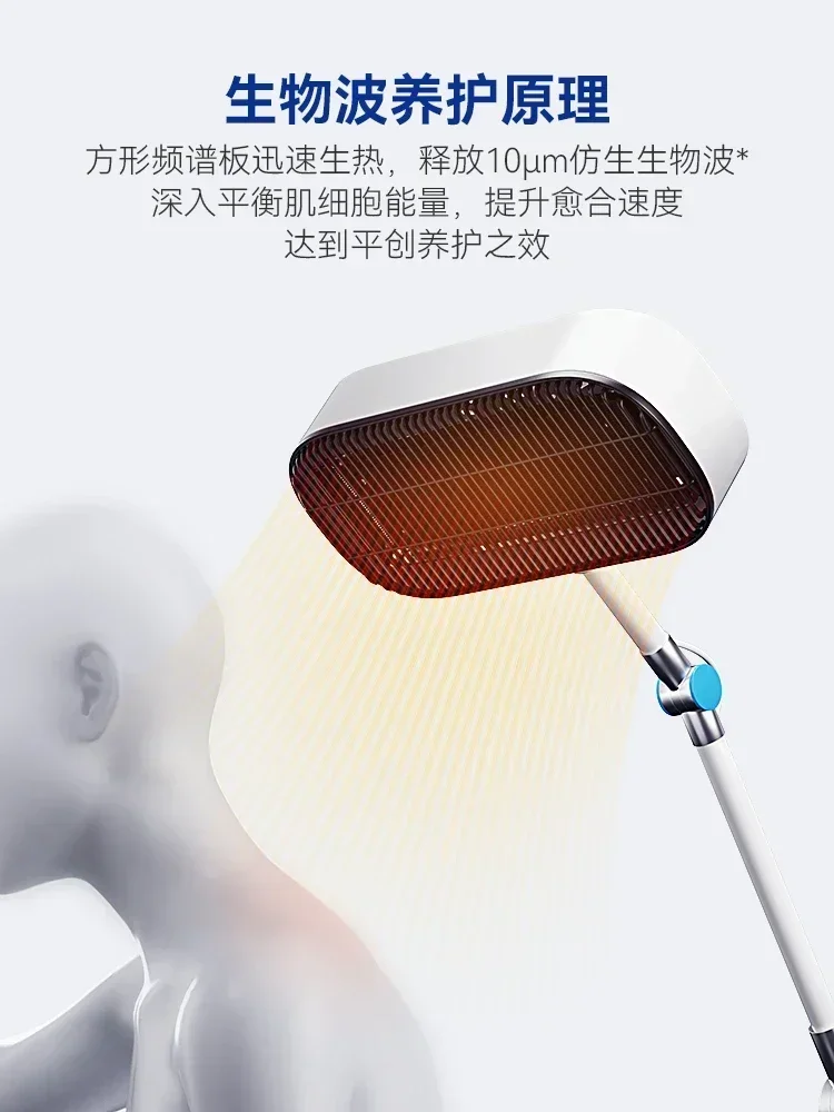 Far infrared physiotherapy lamp anti-inflammatory baking lamp household magic lamp electromagnetic wave therapeutic device