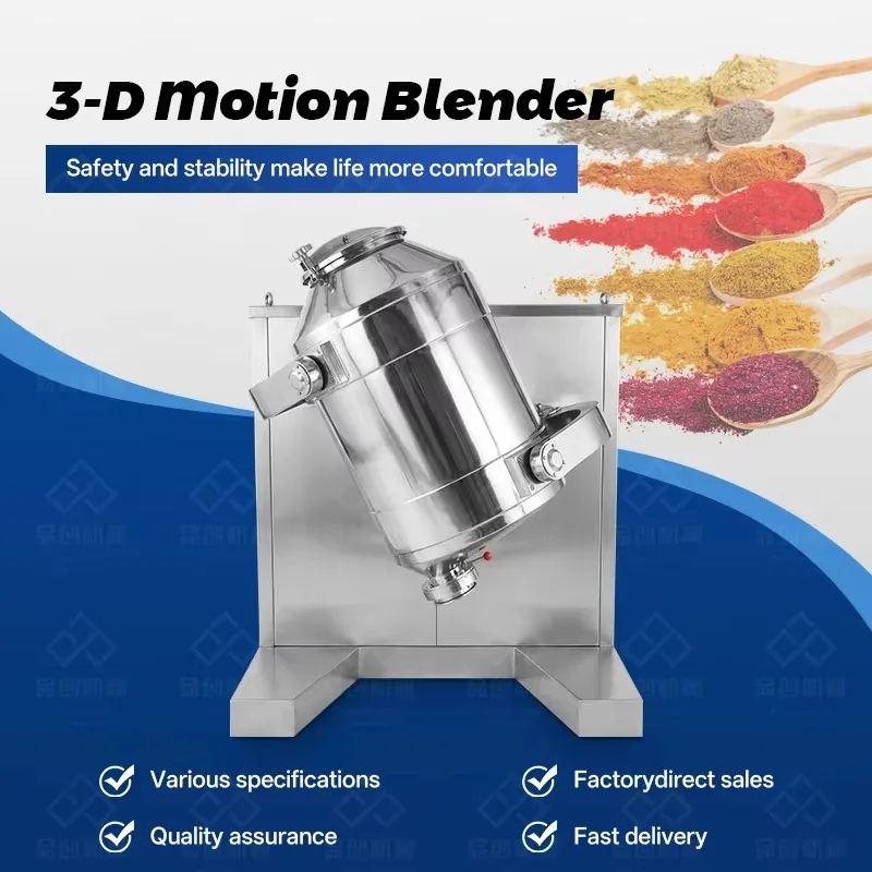 Mixer Stainless Steel 3D Dry Powder Spices Mixer Cosmetically Patterned Equipment Additional Mixing Gear
