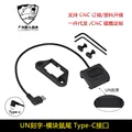 Type-C-BK