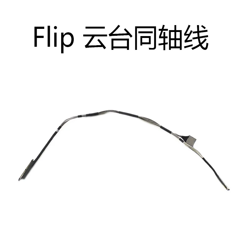 

Коаксиальный сигнальный кабель для камеры дрона Flip Gimbal, оригинальные запчасти для ремонта