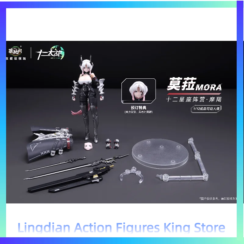 

In Stock Zangwan Pavilion 1/12 Twelve Wars Constellation Machine Girl Capricorn MORA Toy Collection Gift