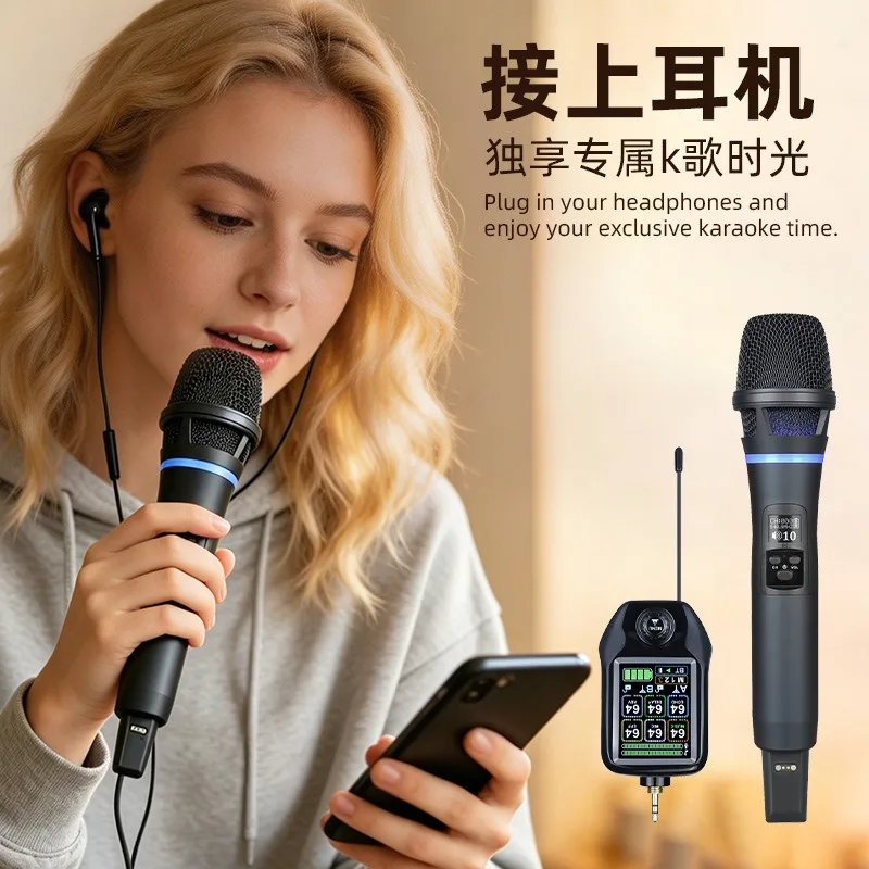 High-end wireless microphone Bluetooth microphone special universal universal one-for-two UHF for singing