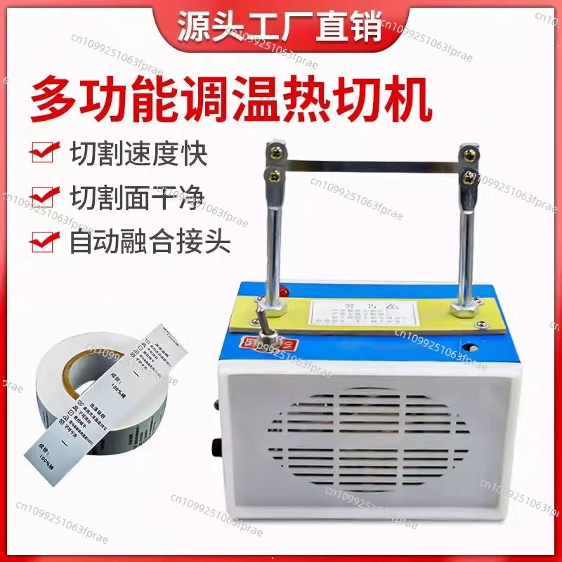

Small manual hot cutting machine Nylon rope braided mesh wire Electric heat cutter Washing mark