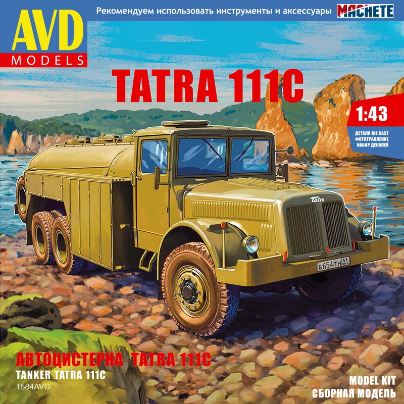 Original Tatra 111C Fuel Tank Truck Die-cast Model 1:43 USSR 6x6 Heavy Truck DIY kit 1584AVD