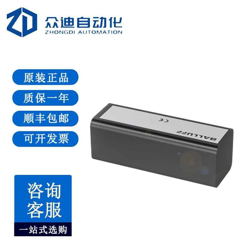 BALLUFF BES02TC Inductive Standard Sensor BES IKU-011-P-1-S-S4-S