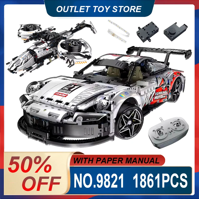 IM.MASTER 9821 MOC Technical 2 In 1 Super Racing Car 1861pcs Building Blocks Bricks Puzzle Toy Christmas Birthday Gifts For Kids