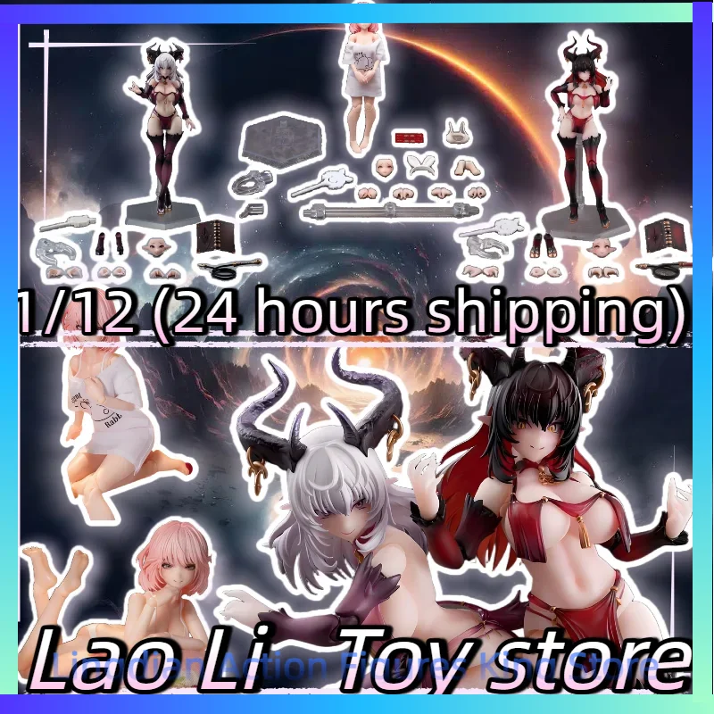 

В наличии: Коллекционная фигурка Aileen Loungewear Movability Model Toys RA-01L в костюме из ракушки улитки, масштаб 1/12, аниме-фигурка, кукла-красавица для отдыха, праздничная серия