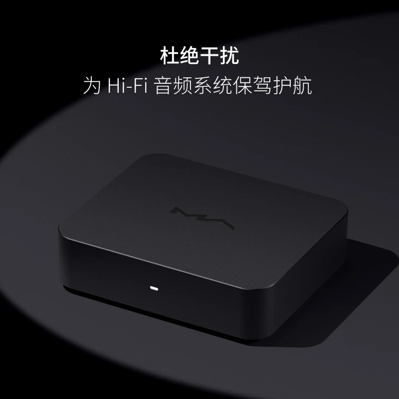 MATRIX X-SPDIF Interfaccia digitale USB di terza e 2a generazione doppio orologio femtosecondo Isolamento uscita IIS
