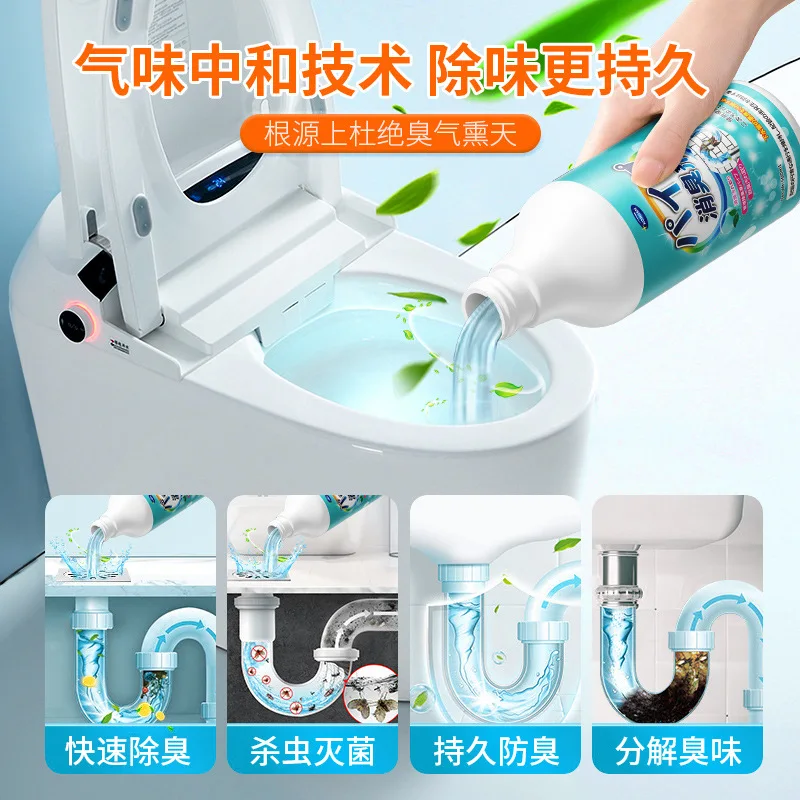 

Sewer deodorizer, anti return odor device, toilet pipeline, anti odor kitchen, bathroom, odor removal, fragrance retention