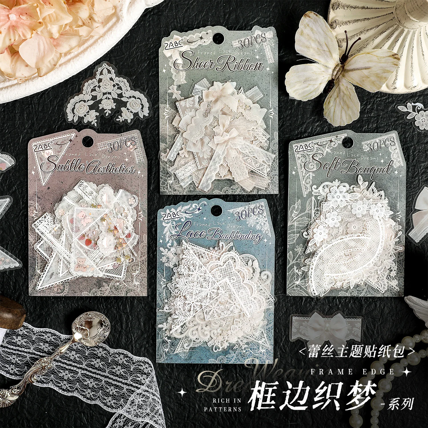Exquisite Creative Waterproof Lace Themed Frame Edge Stickers for Handbooks, beautiful sticker for dairy and drawing decoration,