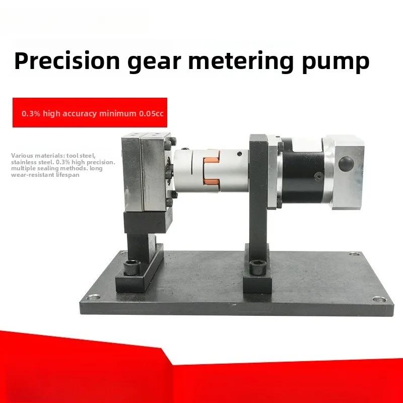 Hot melt adhesive metering pump 350 ℃ high temperature hot melt adhesive machine gear pump, glue filling machine high