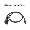 PD780-980