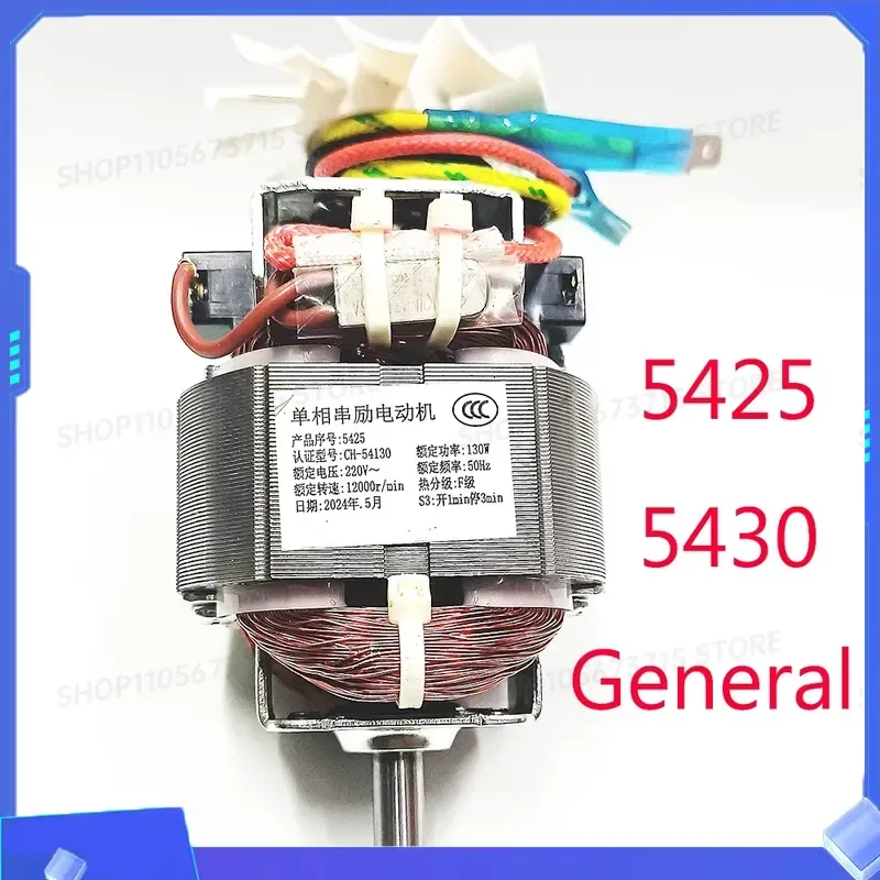 for 5425 Wall Breaking Machine Mixer Food Processor Soybean Milk Maker Electric Motor Inner Thread Same Appearance Common