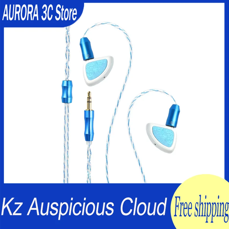 Kz Auspicious Cloud Wired Earphones In-Ear Type Hifi Iron Ring Vocalization High Purity Copper Alloy Cast Earphones Customized