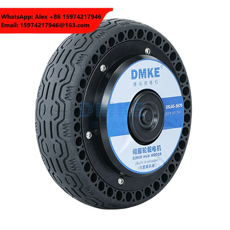DMKE Custom Brake Motor For Wheelchair 24V 36V 250W 300W 18N.m 250Rpm Gearless Servo Hub Motor