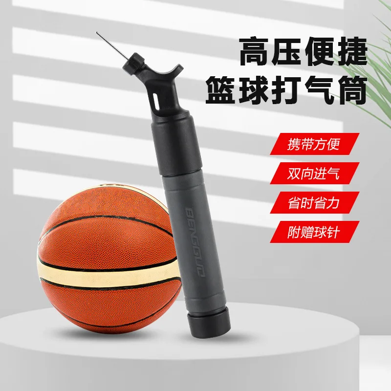 1PCS Multi Functional Football, Basketball, Inflatable Tube, Volleyball, Portable Two-Way Pump, Needle