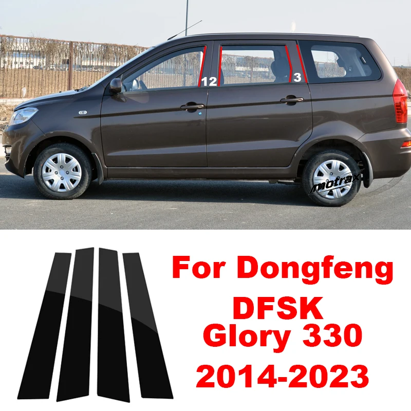 Exterior B C Pillar Bright Decorative Film Car Window Center Post Protective PC Sticker for Dongfeng DFSK Glory 330 2014-2023