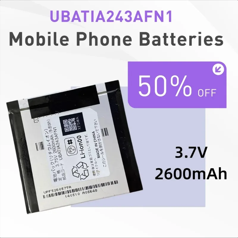

2600mAh UBATIA243AFN1 for Sharp 503/504SH Serie Mini SHV33 SH-M03 Mobile Phone Batteries