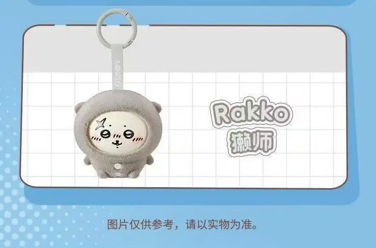 Japanische Anime CKW Pyjama-Serie Wechselgesichts-Blindbox Niedliche Usagi Hachiware Chii Plüschtier-Sammelset für Fans – Detail 7