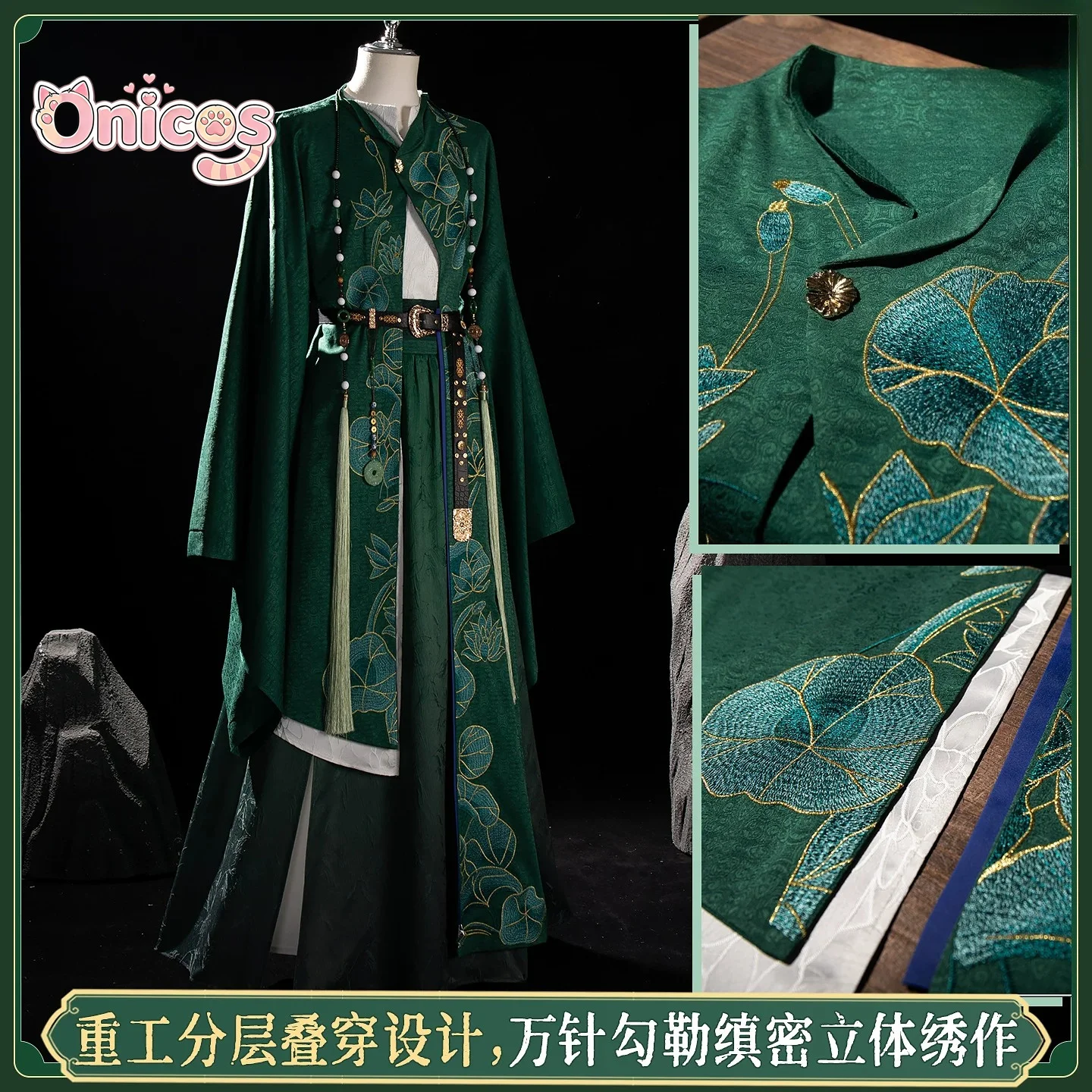 Chen Zixi Cosplay Costume Whe - Anime Cosplay In Chinese 评论和价格