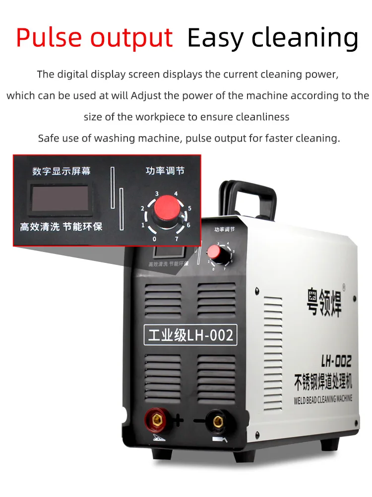 110V or 220V stainless steel welding bead processor, argon arc welding spot welding machine, cleaning machine for stainless stee