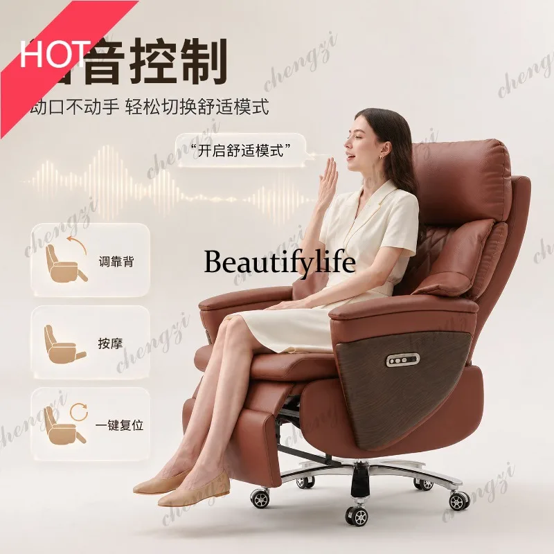 M45 Leather Electric Business Boss Chair Office Classroom Chair Home Intelligent Massage President Chair