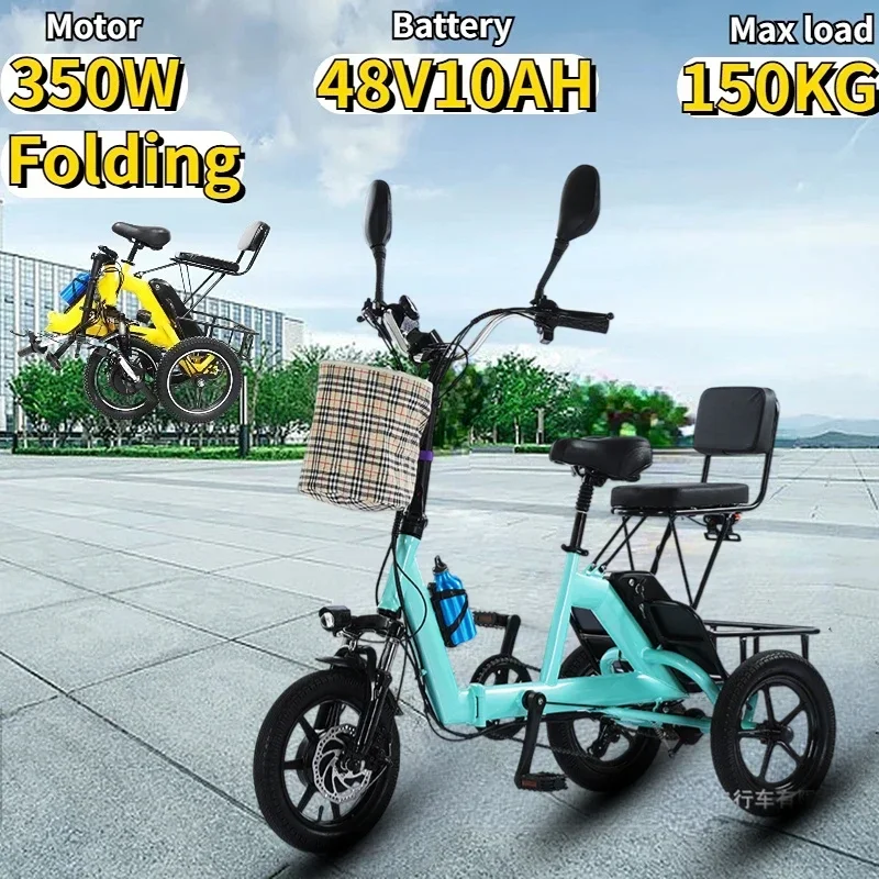 Folding 3wheel Electric Bicycle 350W Motor 48V15AH Lithium Battery Electric Bike The Elderly To Travel E-Bike For Cargo Shopping